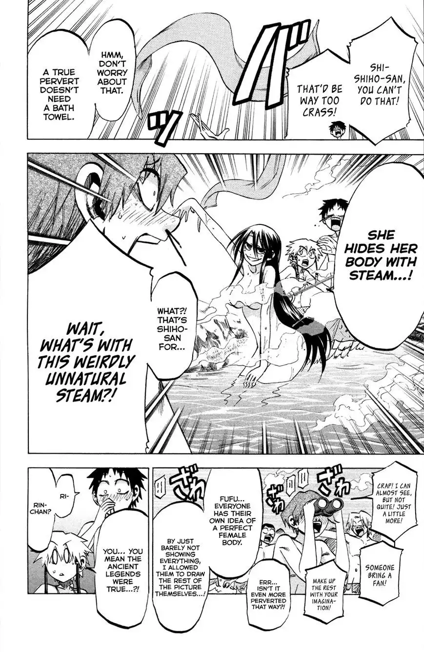 Jitsu wa Watashi wa Chapter 77 14